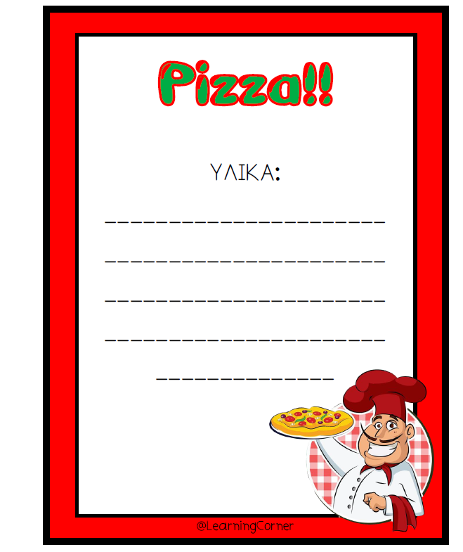 🍕 Αρχείο μαθηματικών κατάλληλο για το δημοτικό. 🍕