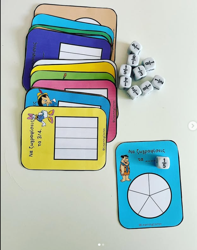 👩🏼🏫 Κάνω εξάσκηση στα κλάσματα παρέα με τους φανταστικούς χαρακτήρες της Disney 😍
