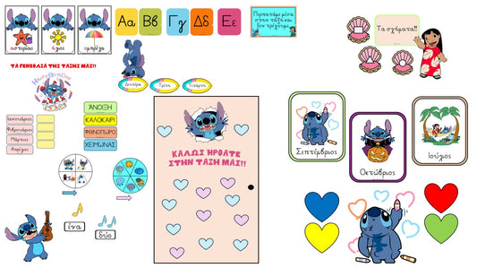 Stitch Decor